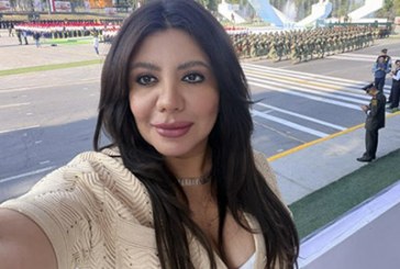 Congreso, a la espera de solicitud de remoción de Guadalupe Bárcenas